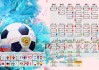湖人复赛赛程？湖人复活赛？