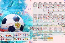 德甲积分榜比分，德甲20242025积分榜？